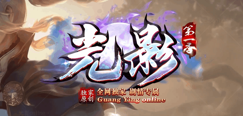 开发中·敬请期待