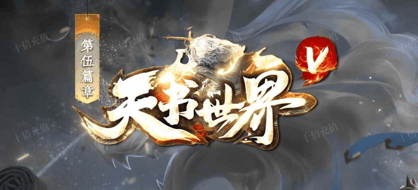 开发中·敬请期待