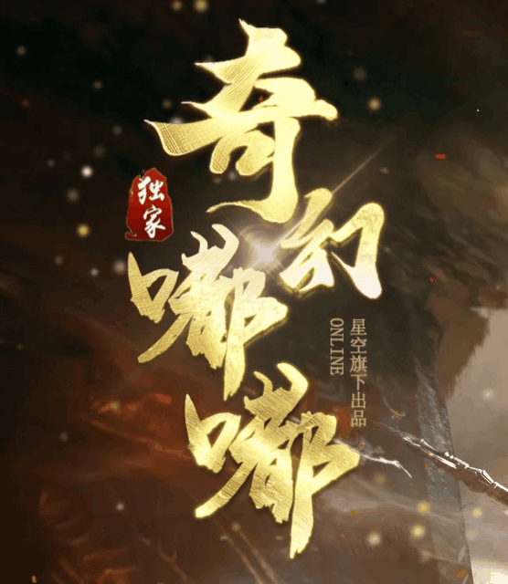 开发中·敬请期待