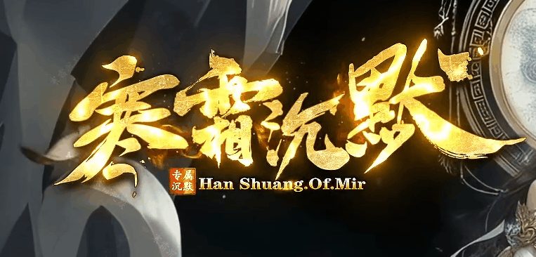 开发中·敬请期待