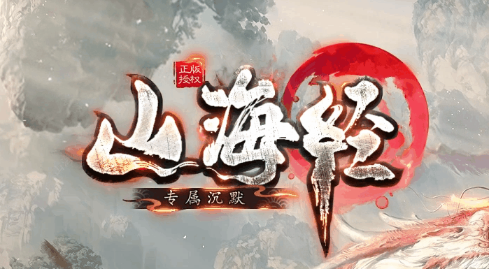 开发中·敬请期待