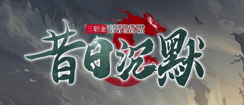开发中·敬请期待