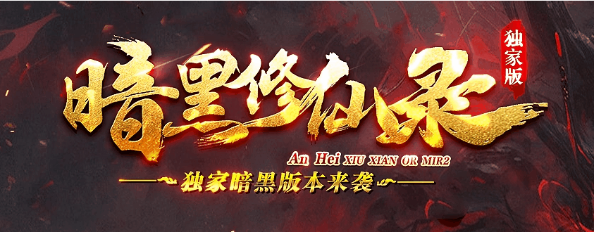 开发中·敬请期待