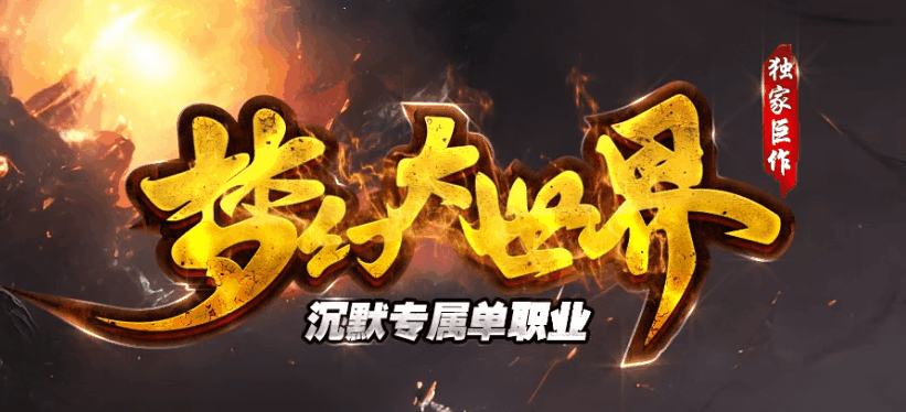 开发中·敬请期待