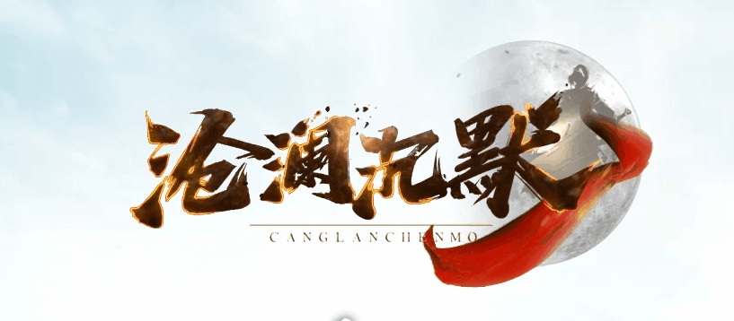 开发中·敬请期待
