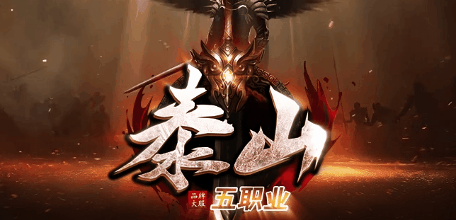 开发中·敬请期待