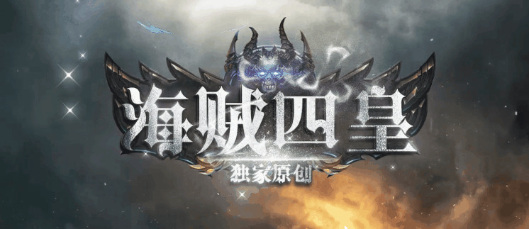 开发中·敬请期待