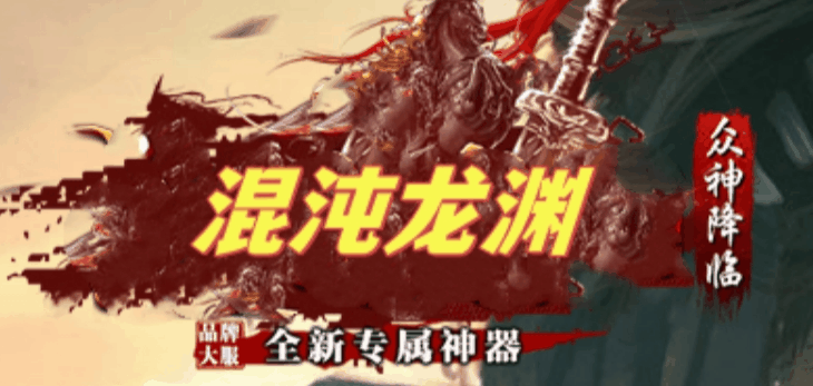 开发中·敬请期待