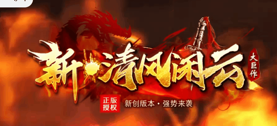 开发中·敬请期待