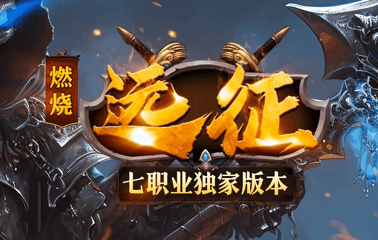 开发中·敬请期待