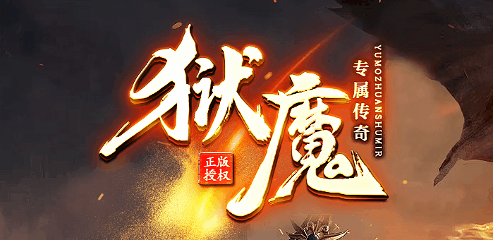 开发中·敬请期待