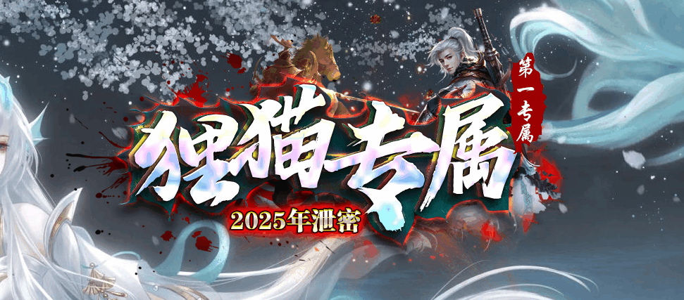 开发中·敬请期待