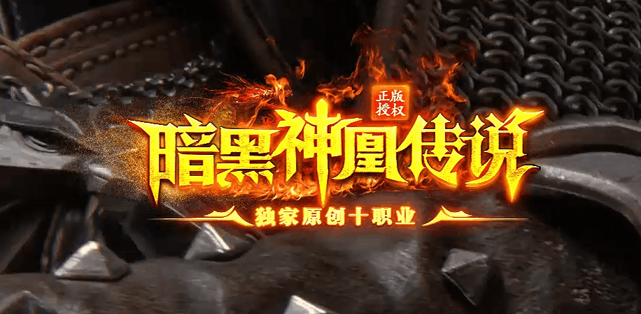 开发中·敬请期待