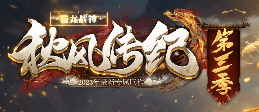 开发中·敬请期待