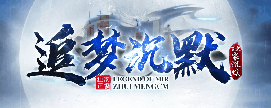 开发中·敬请期待