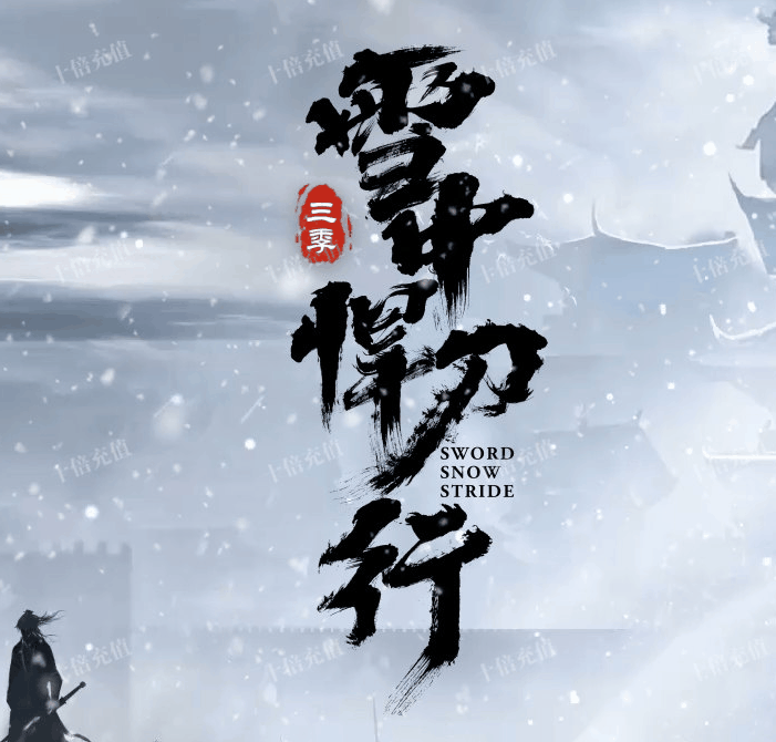 开发中·敬请期待