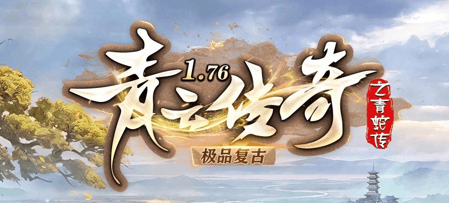 开发中·敬请期待