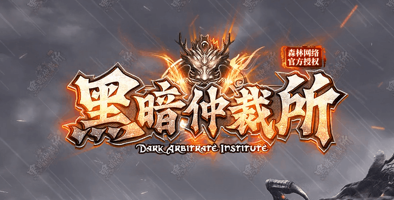 开发中·敬请期待
