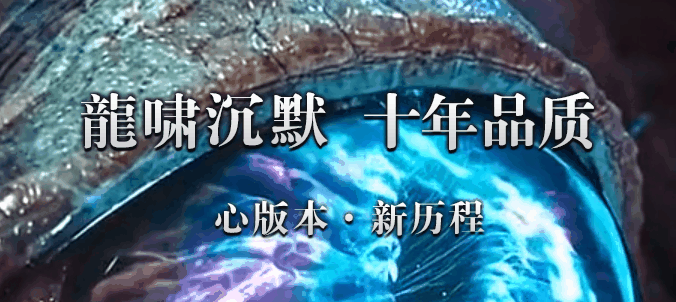 开发中·敬请期待