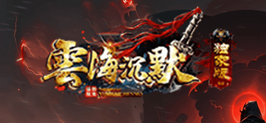 开发中·敬请期待