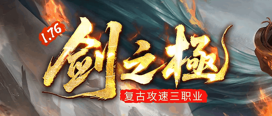 开发中·敬请期待