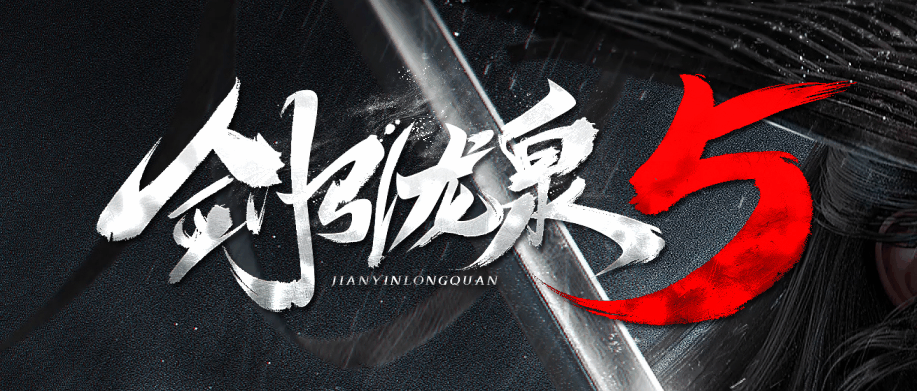 开发中·敬请期待