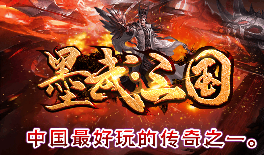 开发中·敬请期待