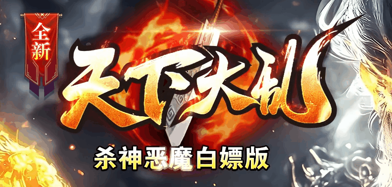 开发中·敬请期待