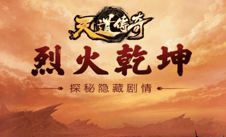 开发中·敬请期待