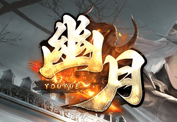 开发中·敬请期待