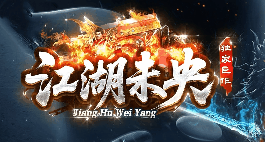 开发中·敬请期待