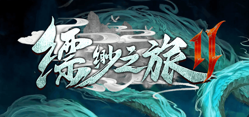 开发中·敬请期待