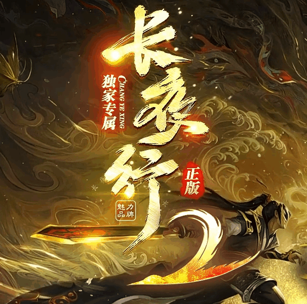 开发中·敬请期待