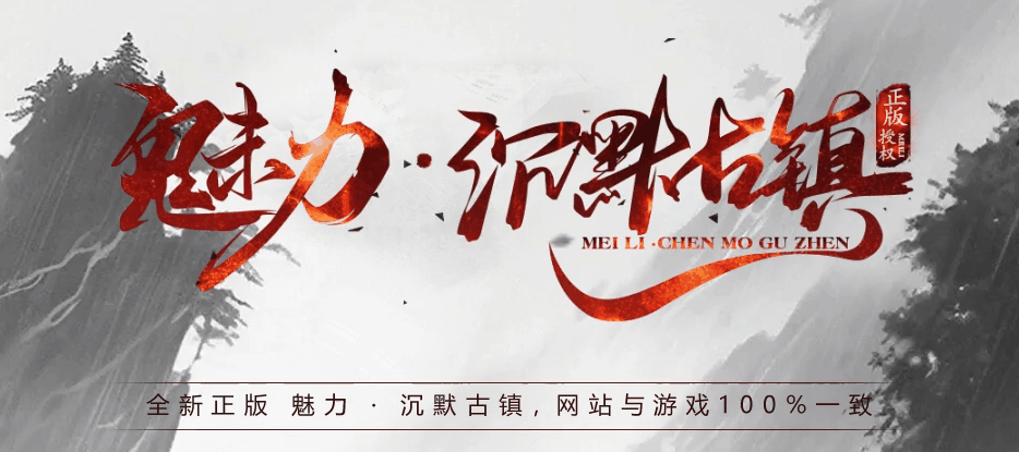 开发中·敬请期待