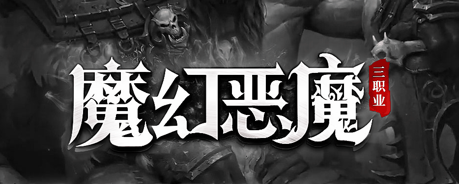 开发中·敬请期待