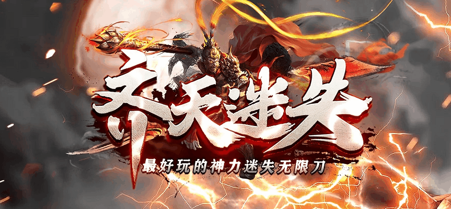开发中·敬请期待