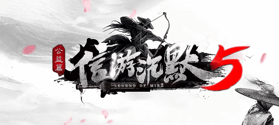 开发中·敬请期待