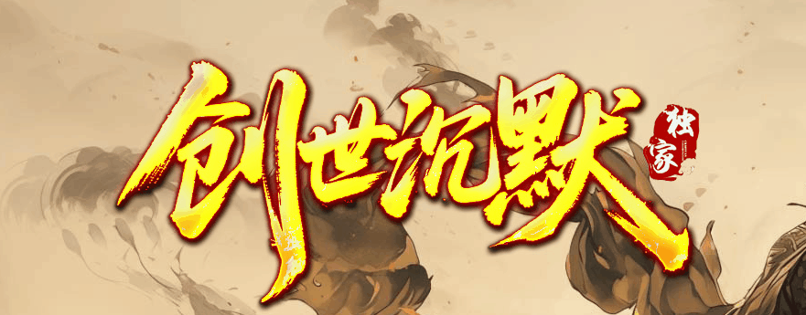 开发中·敬请期待