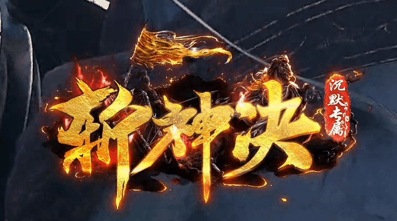 开发中·敬请期待