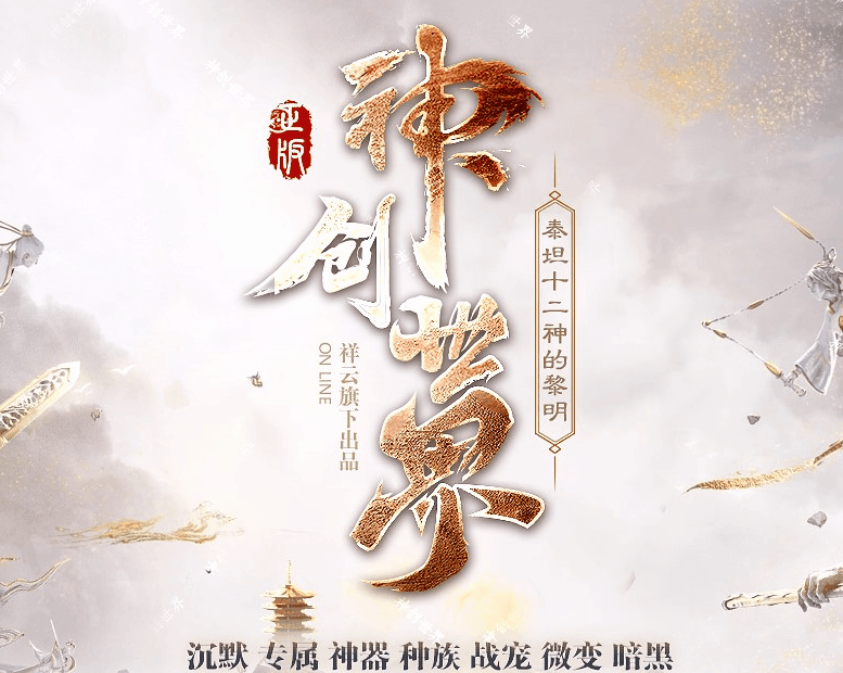开发中·每日更新