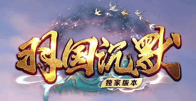 开发中·每日更新
