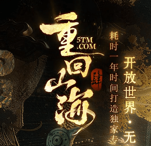 开发中·敬请期待
